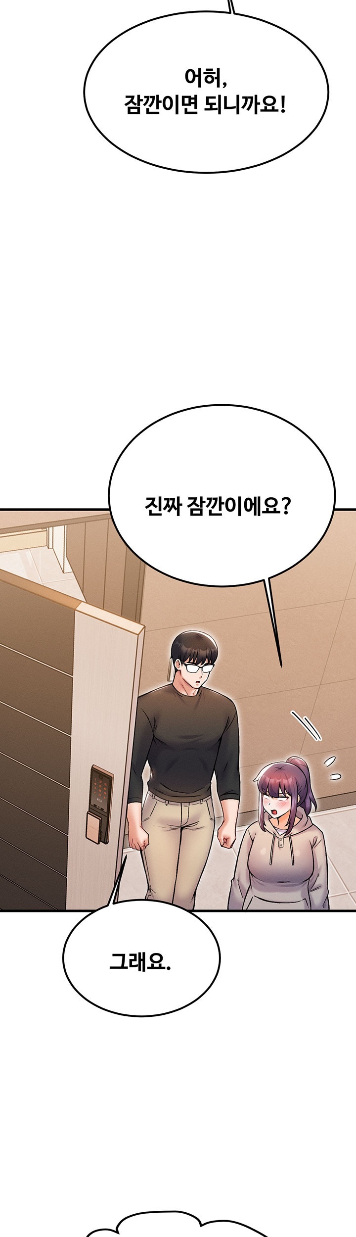 Kangcheol’s Bosses Raw Chapter 32 - Page 28