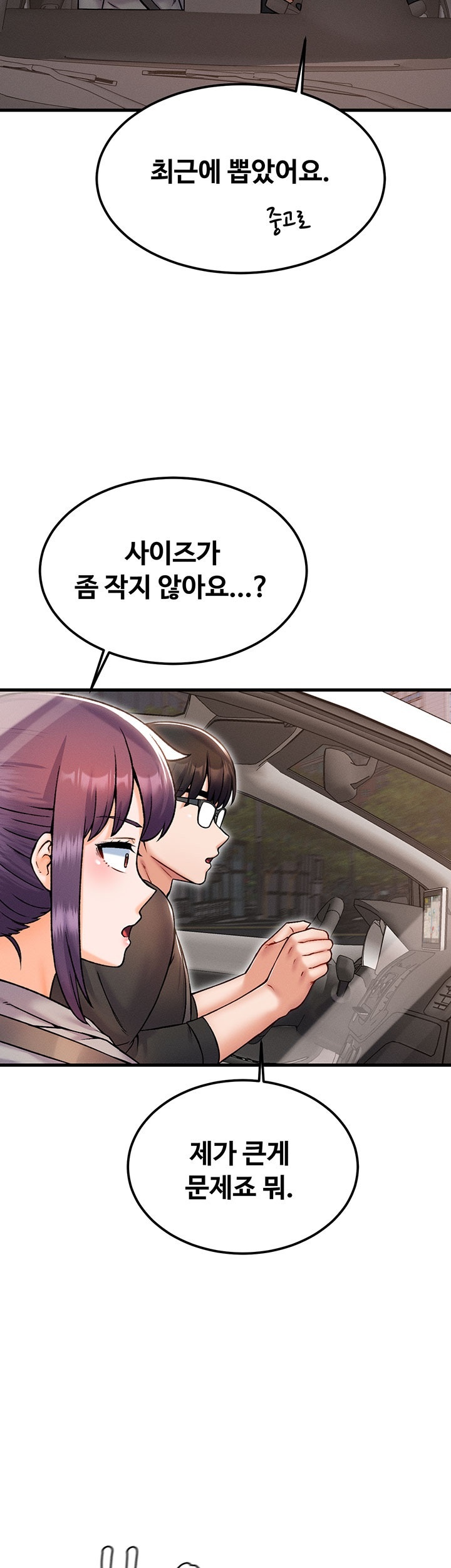 Kangcheol’s Bosses Raw Chapter 32 - Page 34