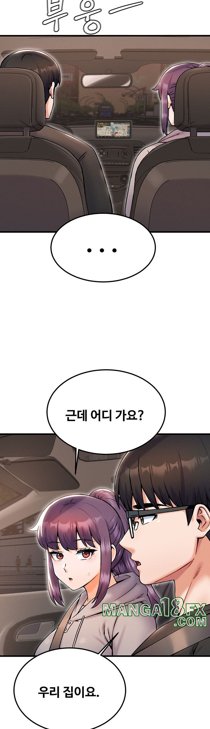 Kangcheol’s Bosses Raw Chapter 32 - Page 35