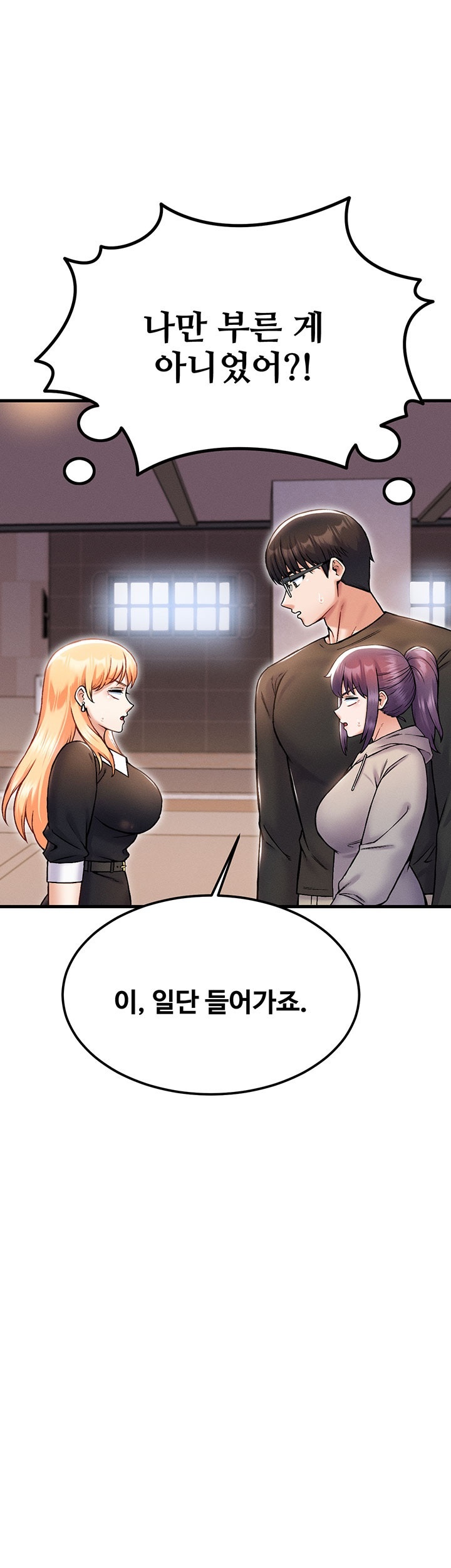 Kangcheol’s Bosses Raw Chapter 32 - Page 42