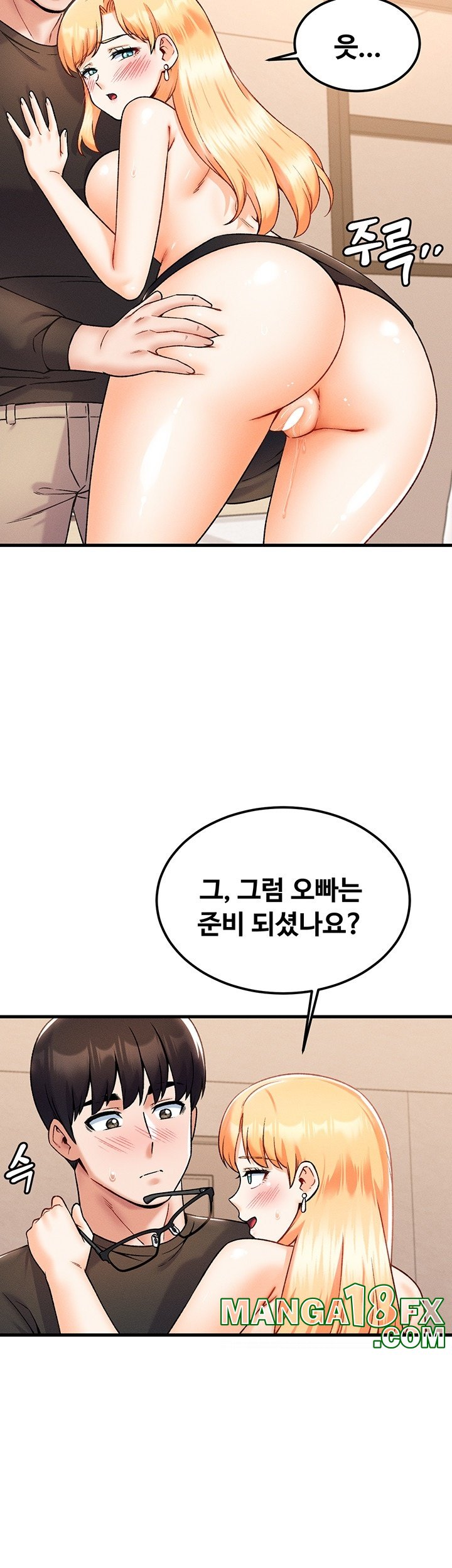 Kangcheol’s Bosses Raw Chapter 33 - Page 29