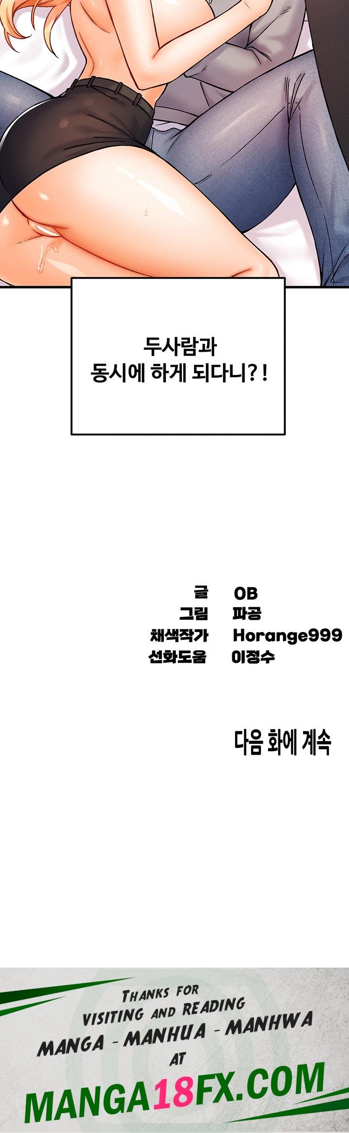 Kangcheol’s Bosses Raw Chapter 33 - Page 52