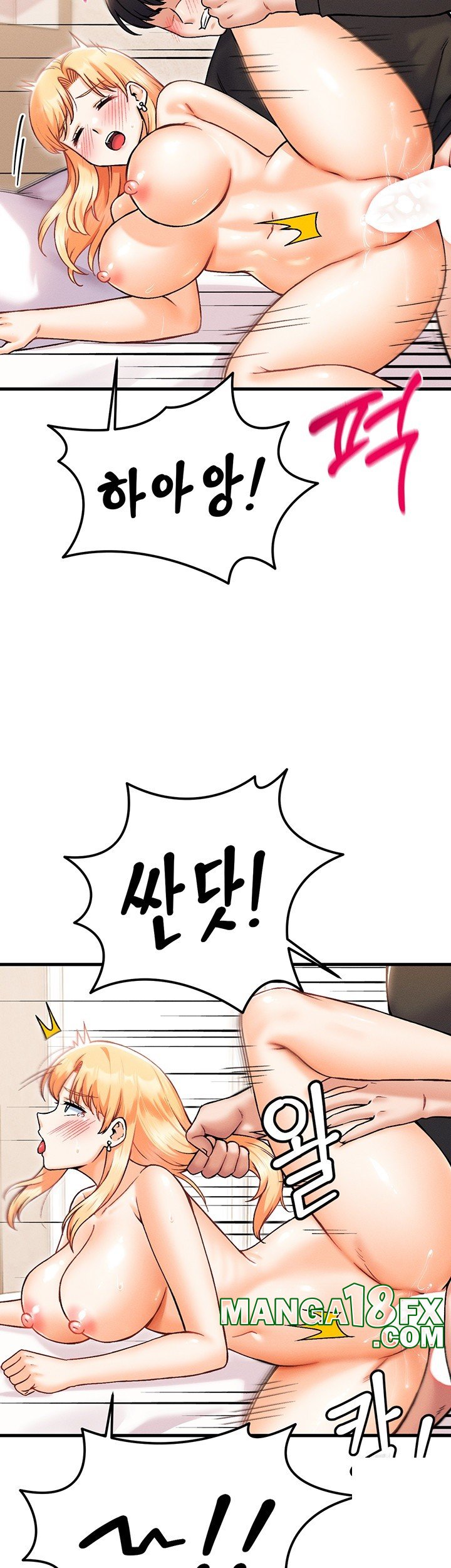 Kangcheol’s Bosses Raw Chapter 34 - Page 39