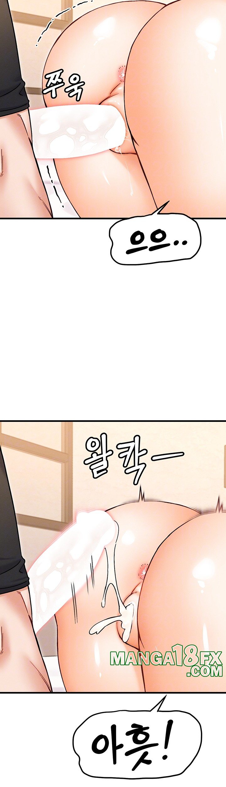 Kangcheol’s Bosses Raw Chapter 35 - Page 12