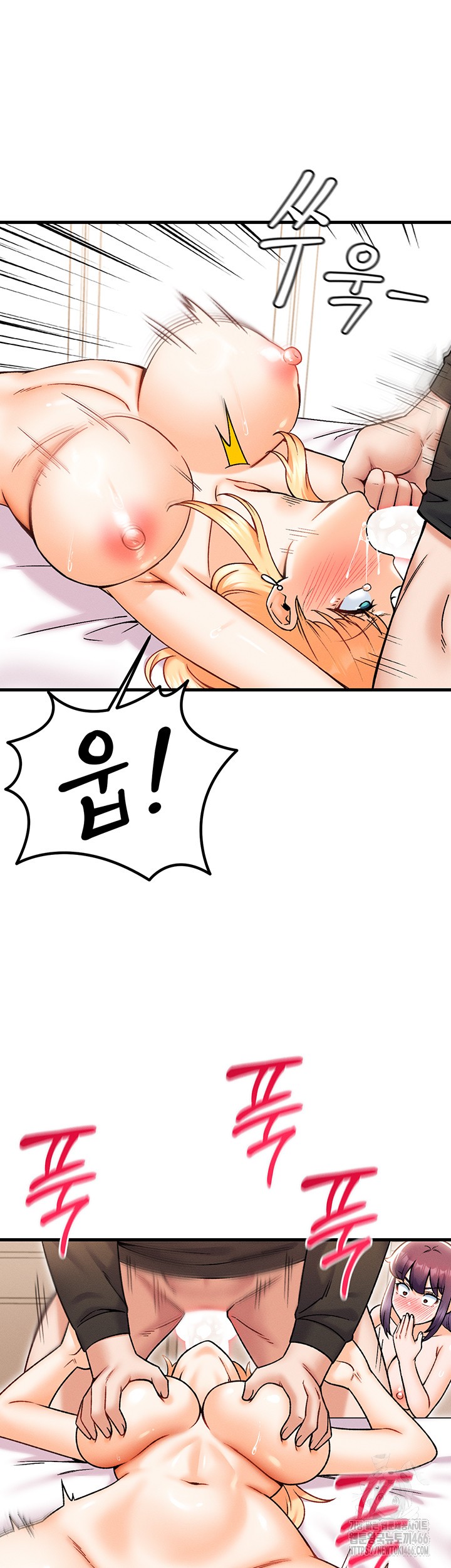 Kangcheol’s Bosses Raw Chapter 35 - Page 31