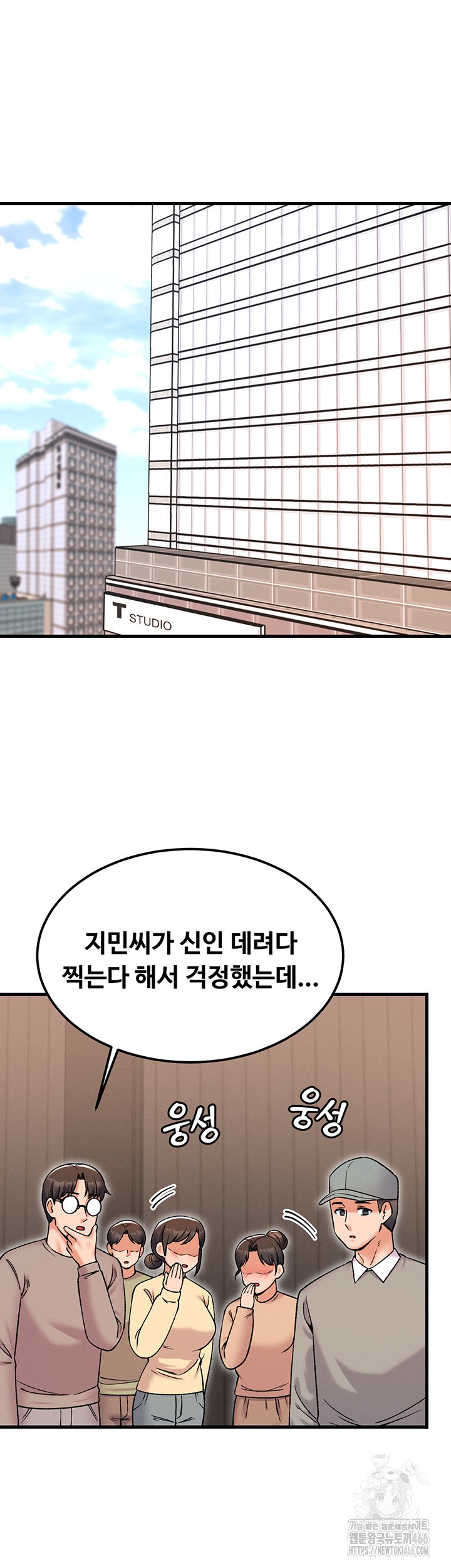 Kangcheol’s Bosses Raw Chapter 36 - Page 29