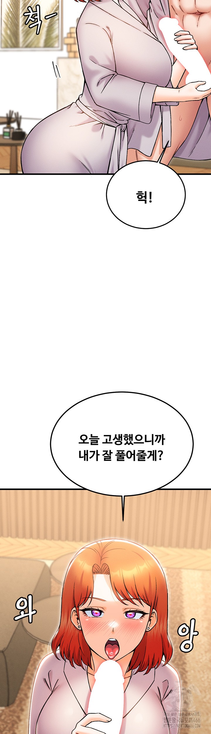 Kangcheol’s Bosses Raw Chapter 36 - Page 38