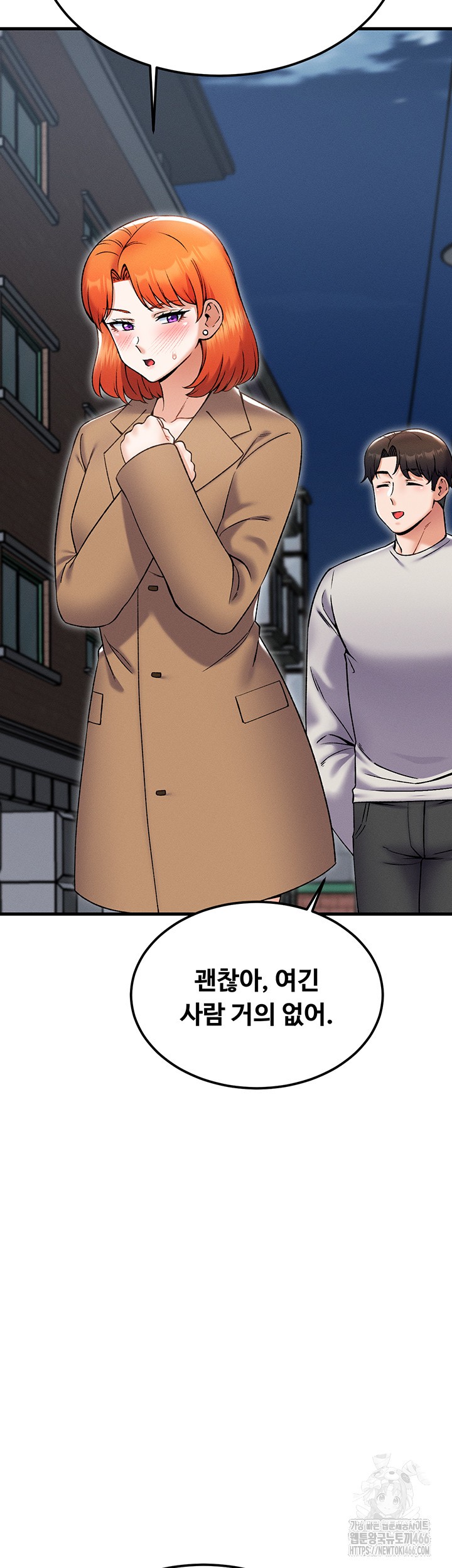 Kangcheol’s Bosses Raw Chapter 37 - Page 21