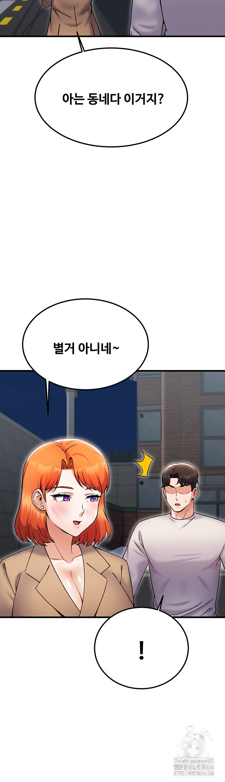 Kangcheol’s Bosses Raw Chapter 37 - Page 33