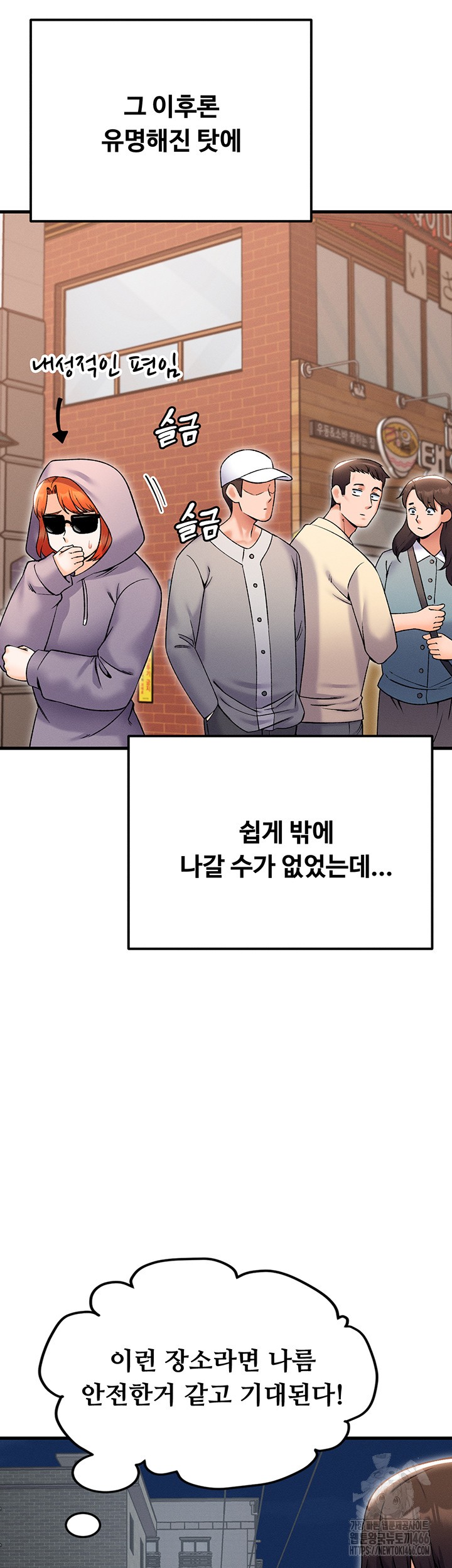 Kangcheol’s Bosses Raw Chapter 37 - Page 35