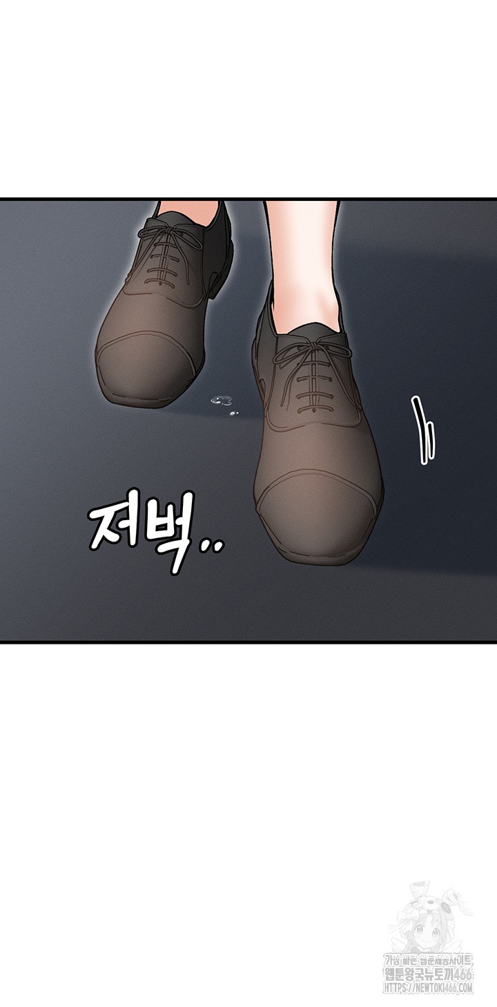 Kangcheol’s Bosses Raw Chapter 37 - Page 44