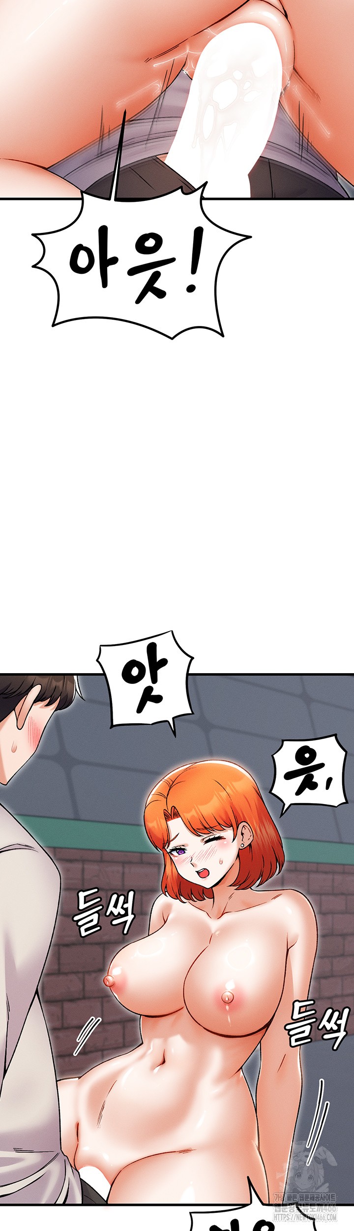 Kangcheol’s Bosses Raw Chapter 38 - Page 19