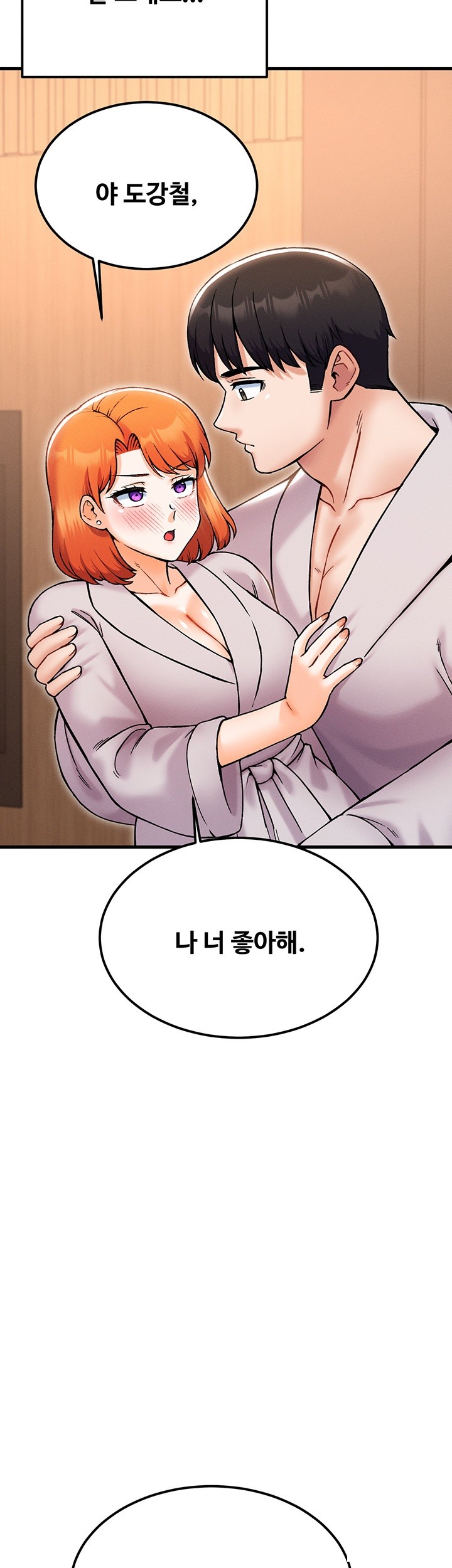 Kangcheol’s Bosses Raw Chapter 38 - Page 50