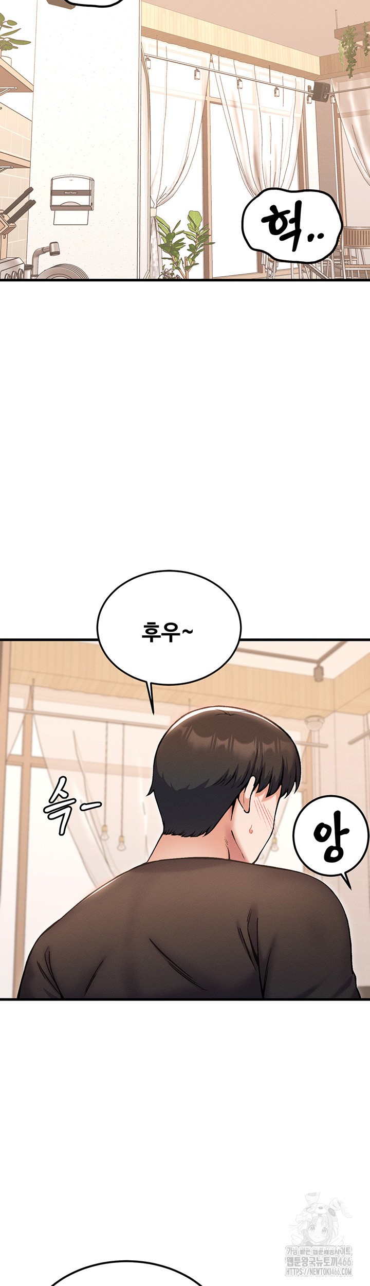 Kangcheol’s Bosses Raw Chapter 39 - Page 26