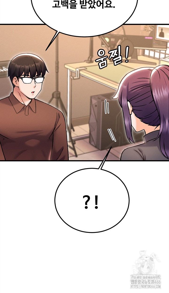 Kangcheol’s Bosses Raw Chapter 39 - Page 41