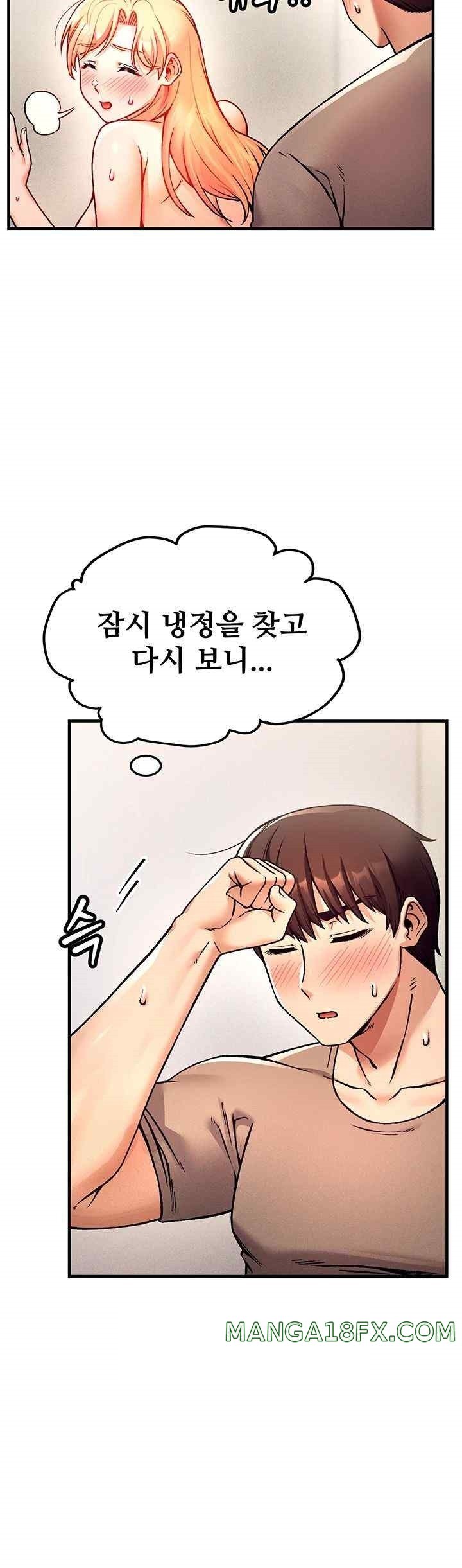 Kangcheol’s Bosses Raw Chapter 4 - Page 21