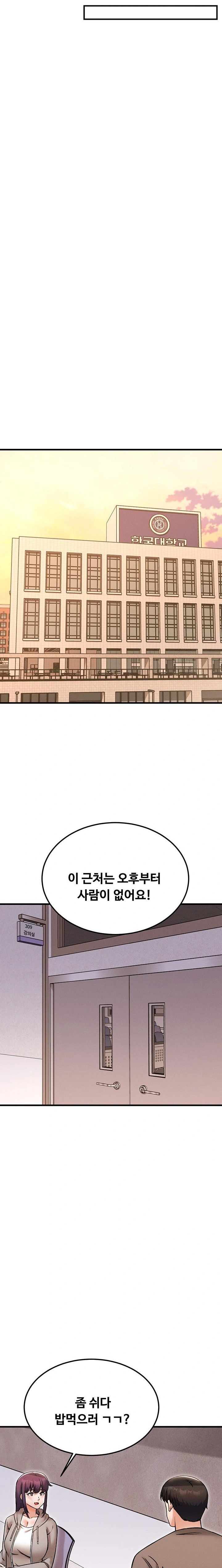 Kangcheol’s Bosses Raw Chapter 40 - Page 10