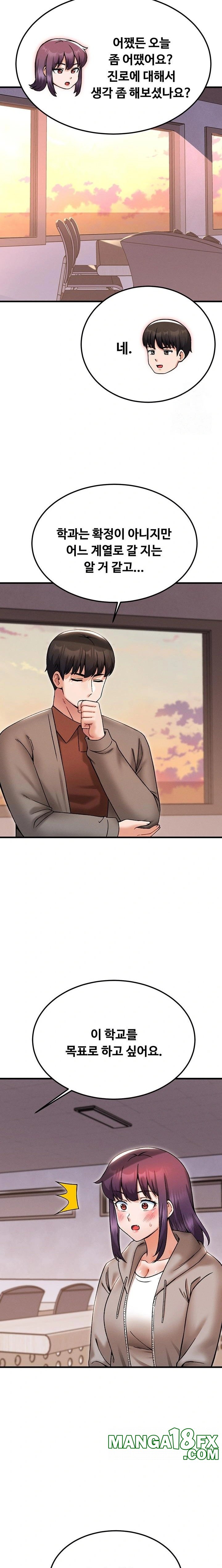 Kangcheol’s Bosses Raw Chapter 40 - Page 12