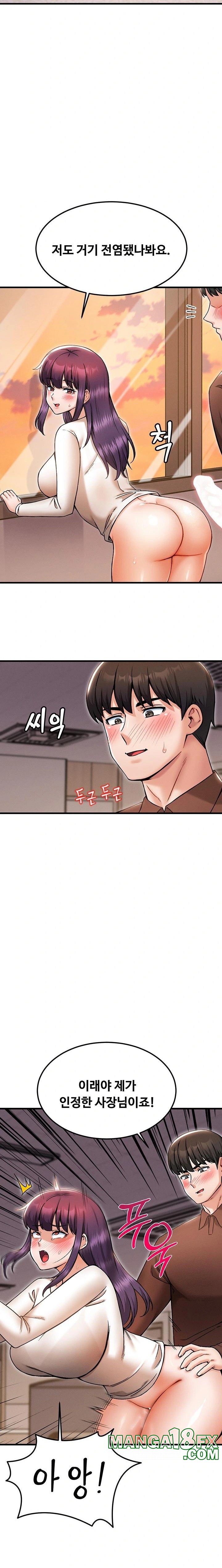 Kangcheol’s Bosses Raw Chapter 40 - Page 20