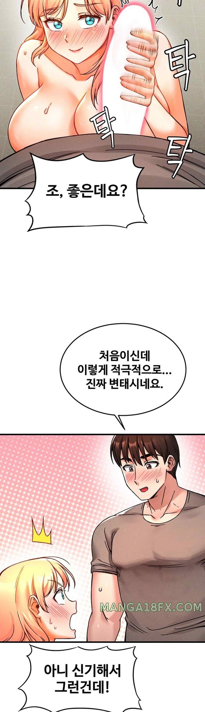 Kangcheol’s Bosses Raw Chapter 5 - Page 22