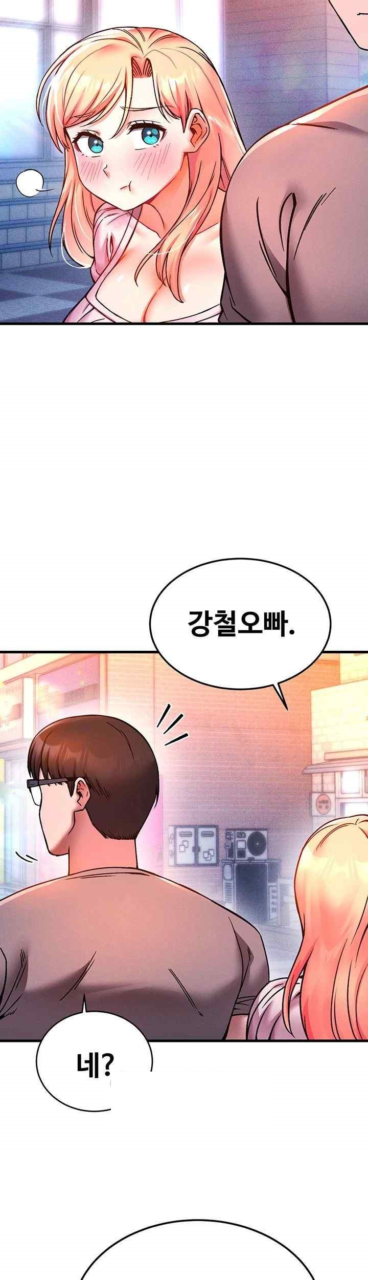 Kangcheol’s Bosses Raw Chapter 5 - Page 47