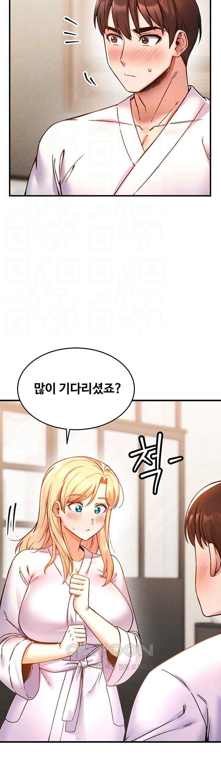 Kangcheol’s Bosses Raw Chapter 6 - Page 6