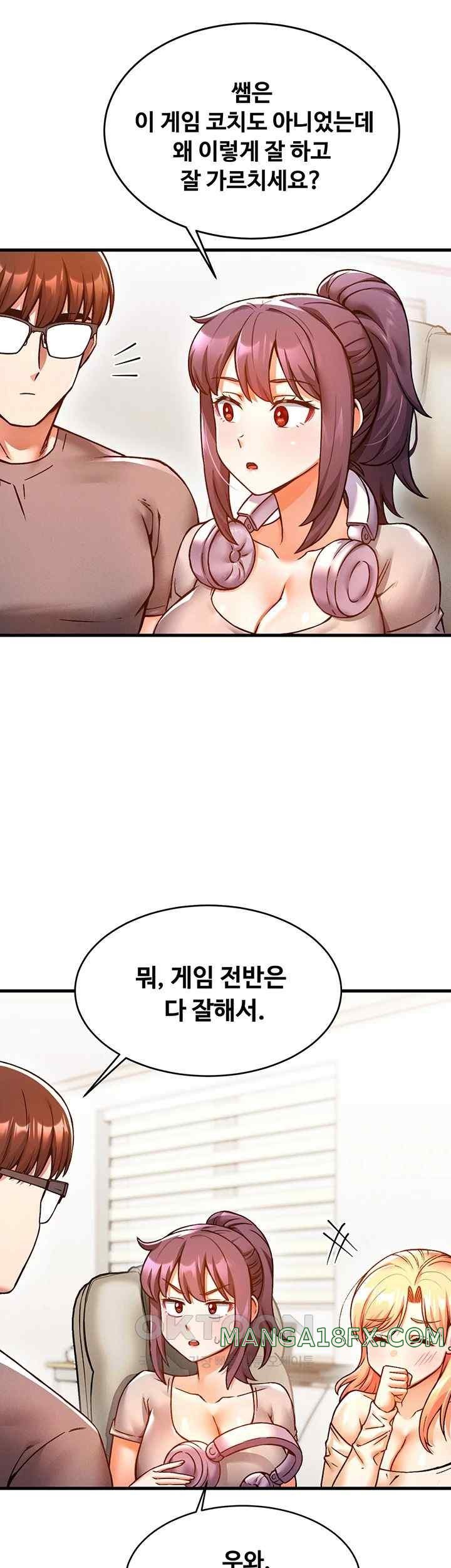 Kangcheol’s Bosses Raw Chapter 7 - Page 11