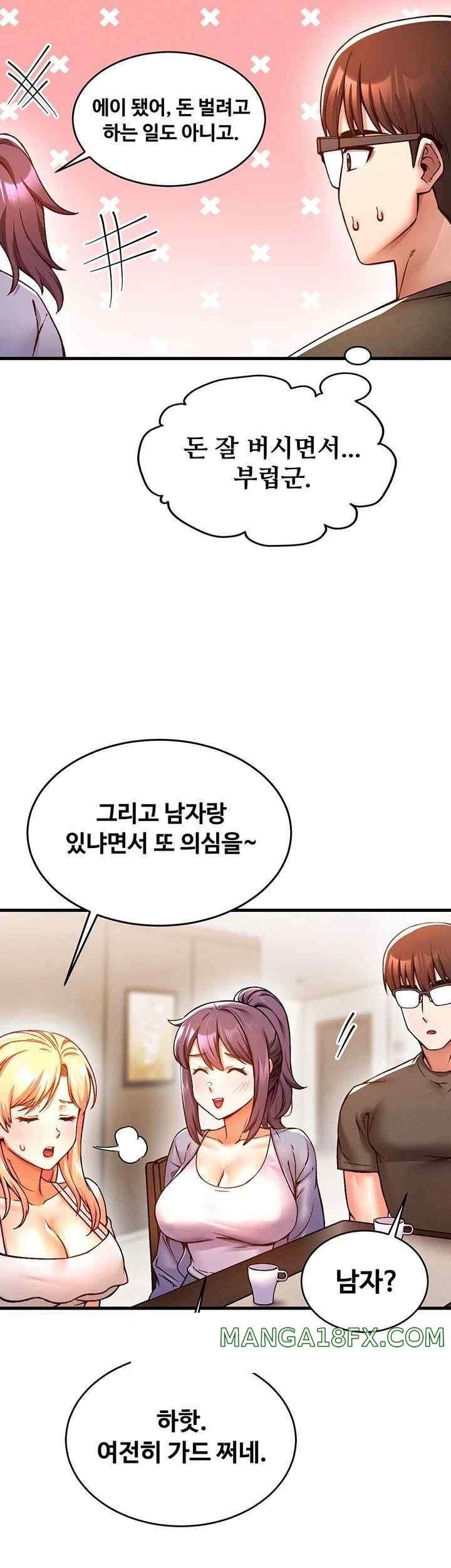 Kangcheol’s Bosses Raw Chapter 7 - Page 36