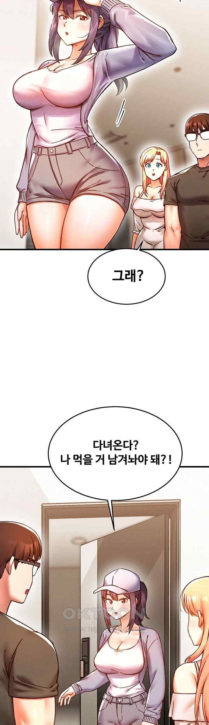 Kangcheol’s Bosses Raw Chapter 7 - Page 49