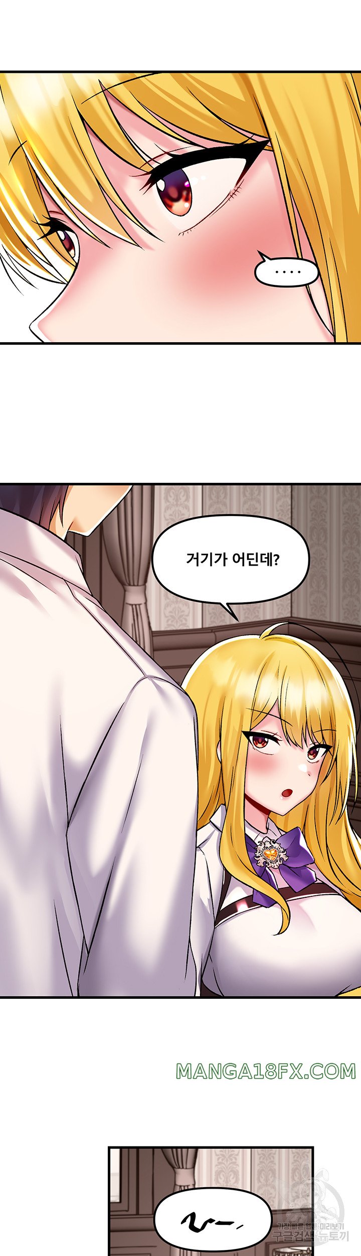 Trapped in the Academy’s Eroge Raw Chapter 34 - Page 37