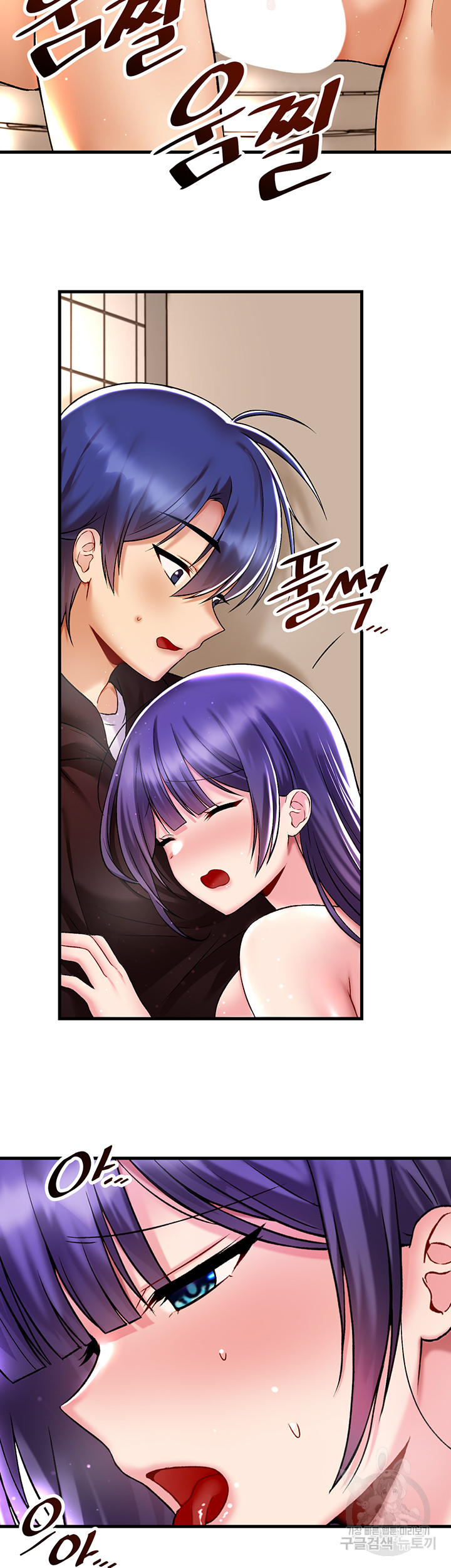 Trapped in the Academy’s Eroge Raw Chapter 38 - Page 35