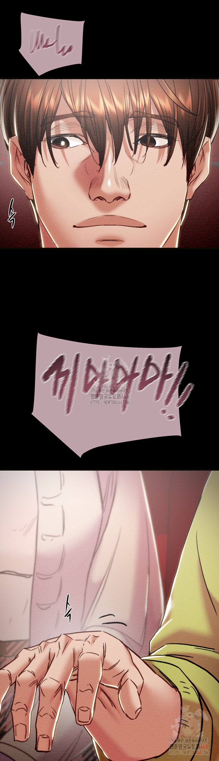 The Man Who Devours Raw Chapter 54 - Page 42
