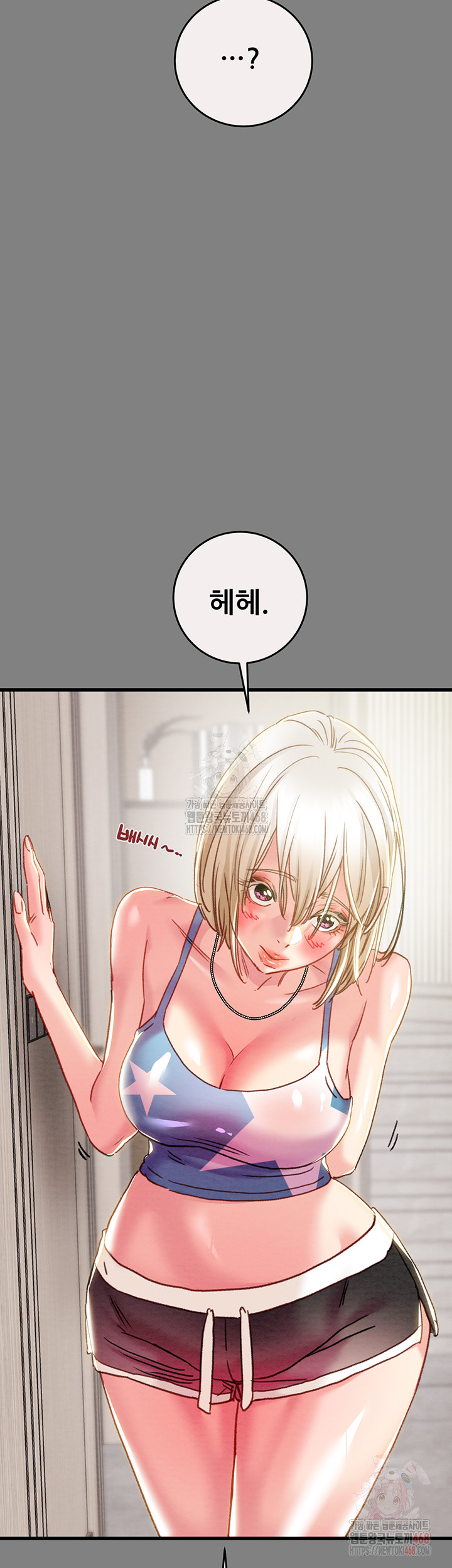 The Man Who Devours Raw Chapter 57 - Page 11