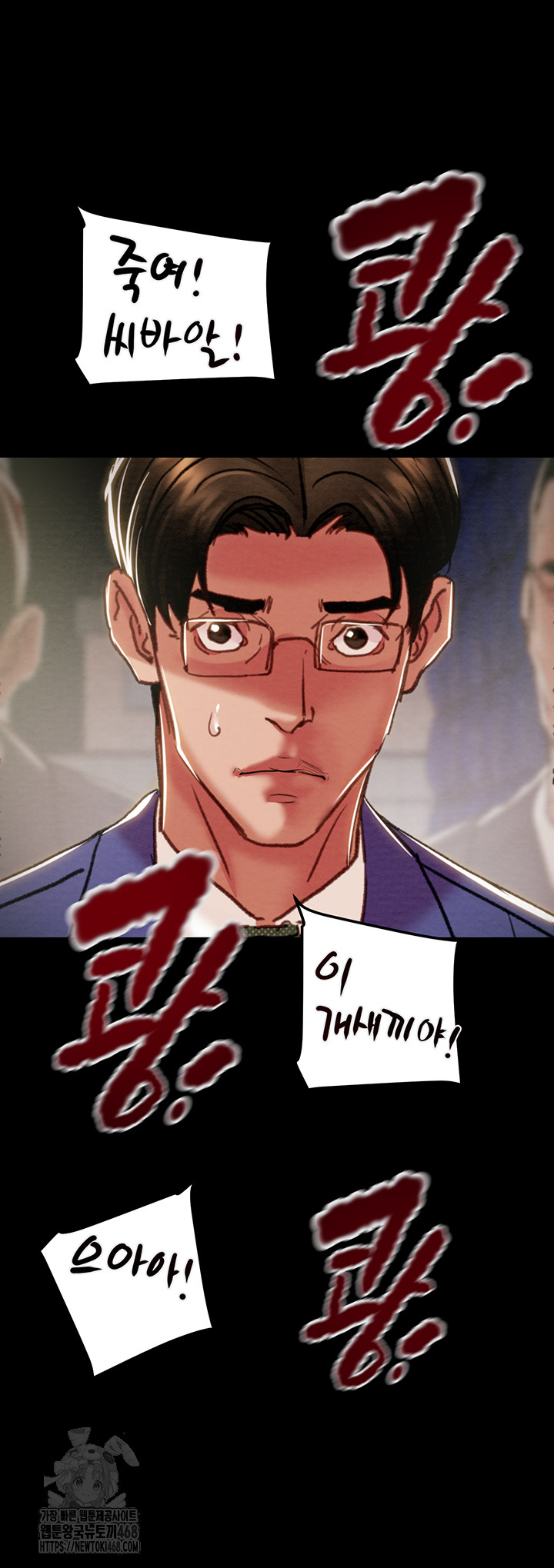 The Man Who Devours Raw Chapter 67 - Page 58