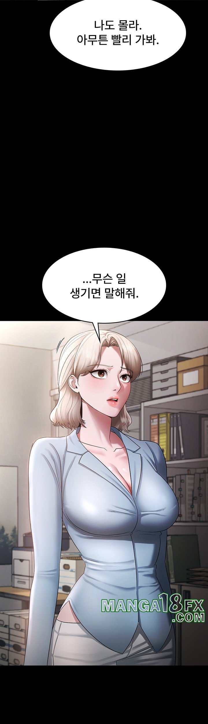 The Chairman’s Wife Raw Chapter 33 - Page 10