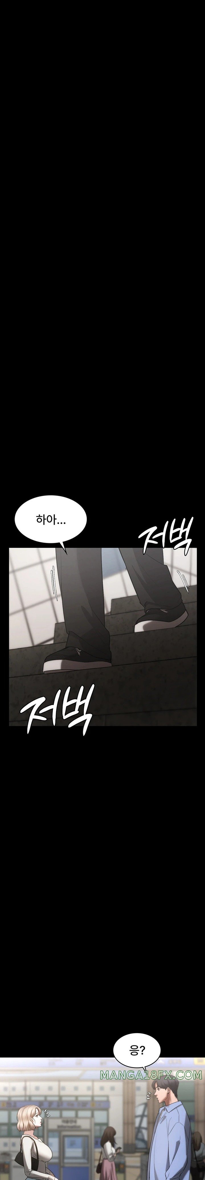 The Chairman’s Wife Raw Chapter 6 - Page 17