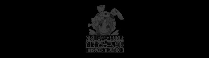 The Chairman’s Wife Raw Chapter 60 - Page 30