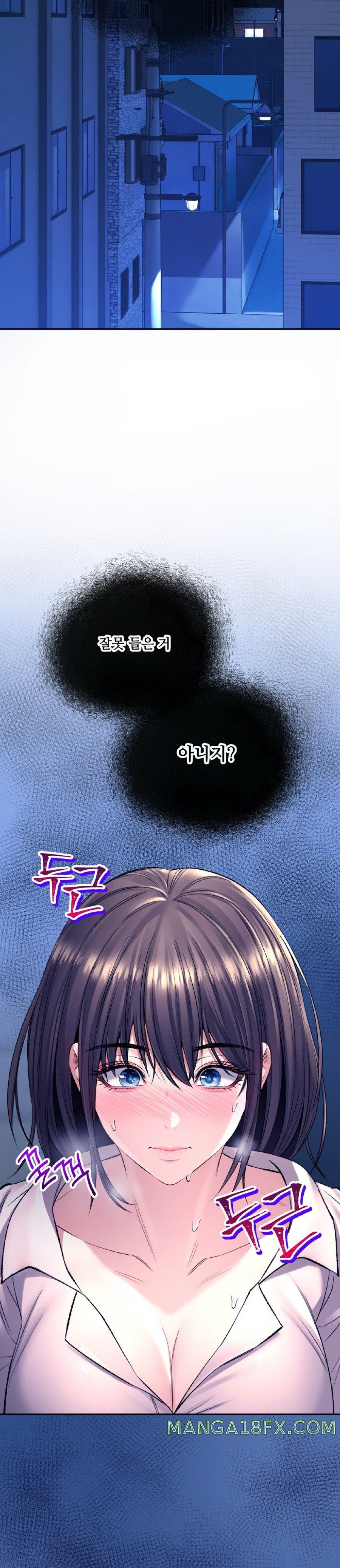 Herbal Love Story Raw Chapter 30 - Page 25