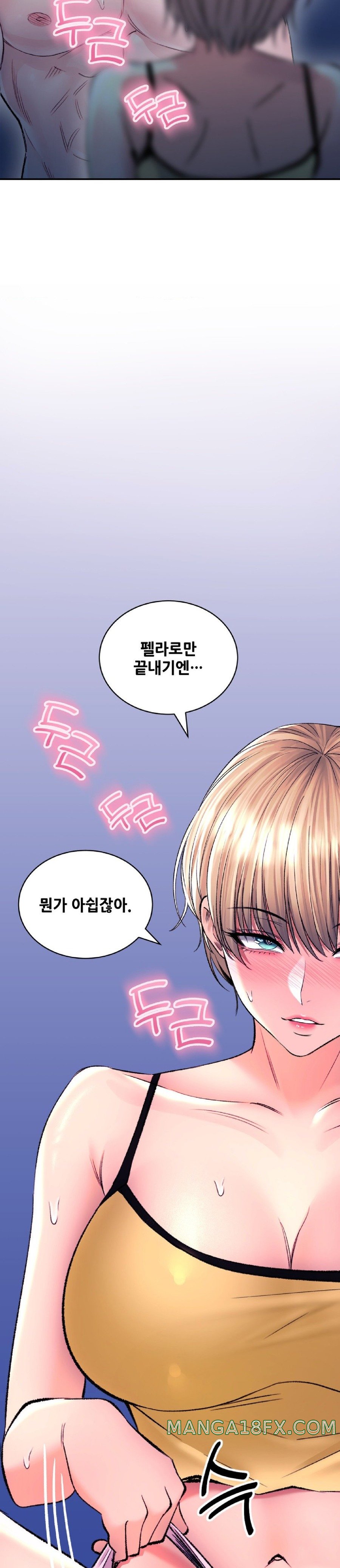 Herbal Love Story Raw Chapter 30 - Page 39