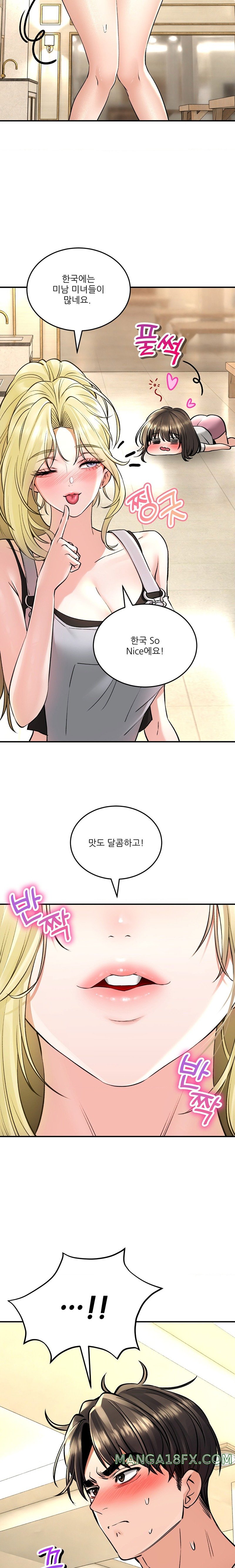 Herbal Love Story Raw Chapter 37 - Page 13