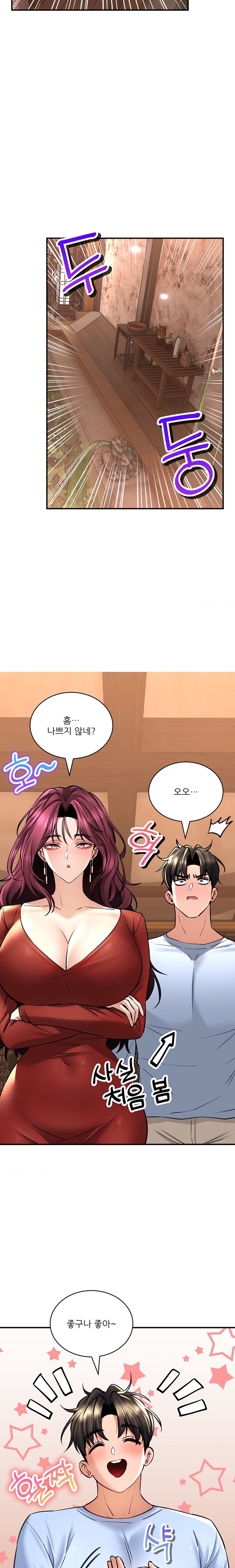 Herbal Love Story Raw Chapter 37 - Page 20