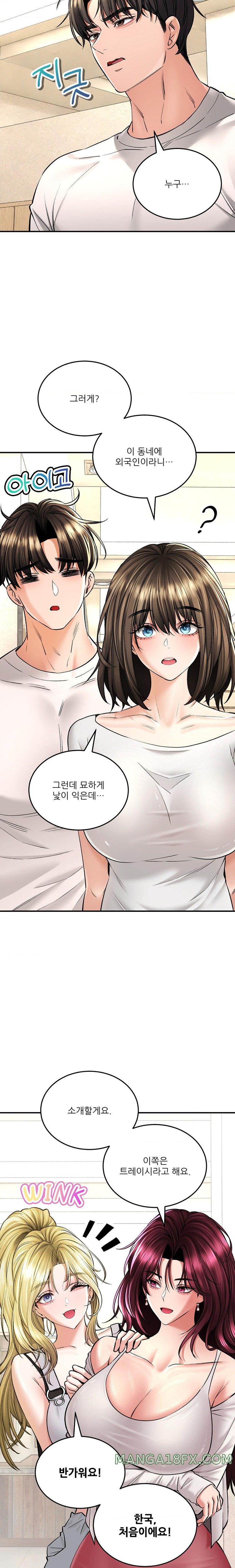 Herbal Love Story Raw Chapter 37 - Page 4