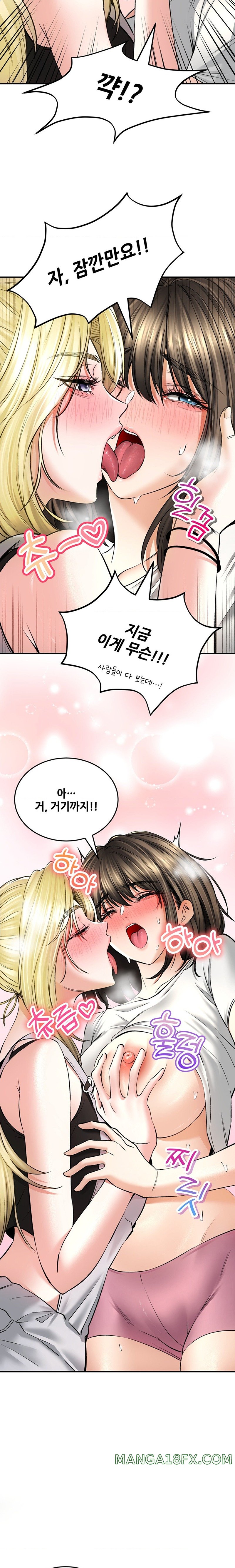 Herbal Love Story Raw Chapter 37 - Page 9