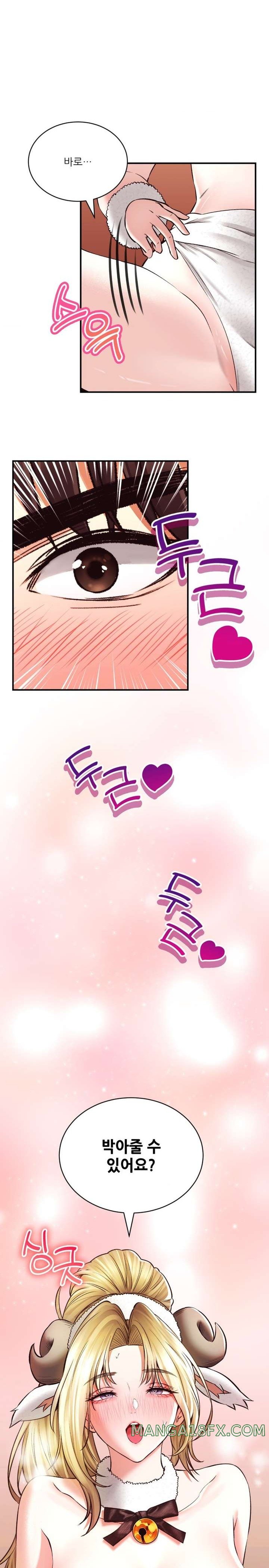 Herbal Love Story Raw Chapter 39 - Page 23