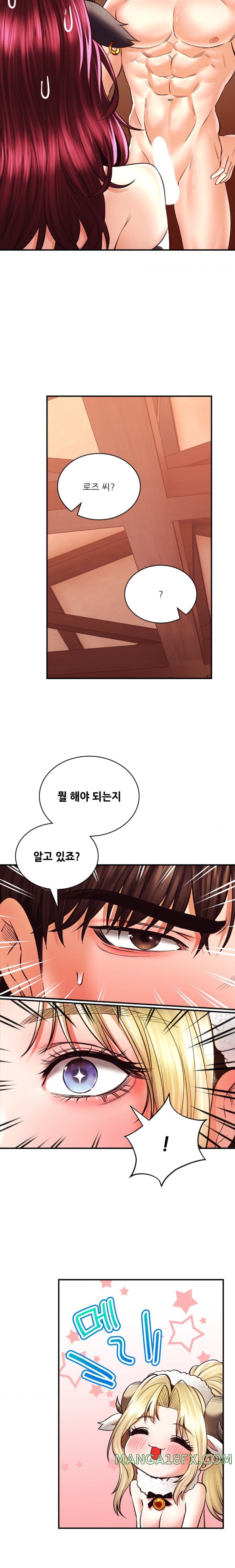 Herbal Love Story Raw Chapter 40 - Page 14