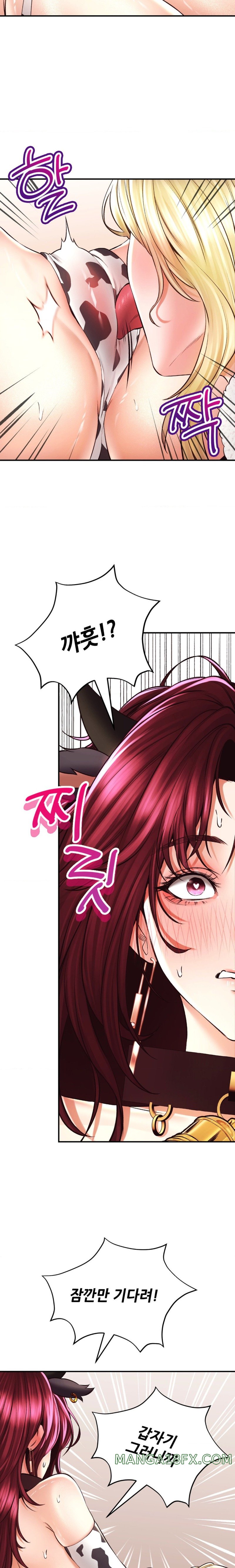 Herbal Love Story Raw Chapter 40 - Page 16