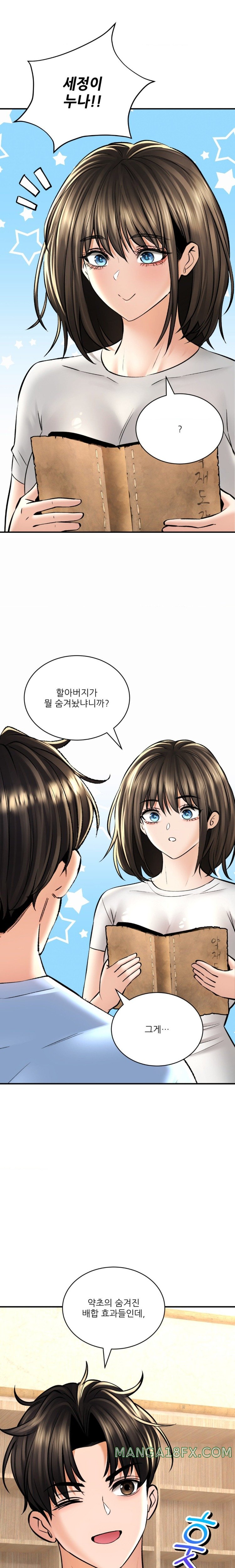 Herbal Love Story Raw Chapter 42 - Page 20