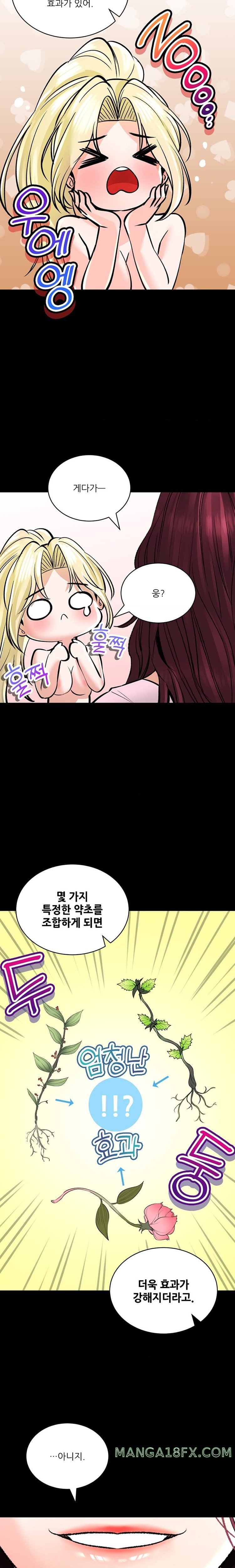 Herbal Love Story Raw Chapter 43 - Page 20