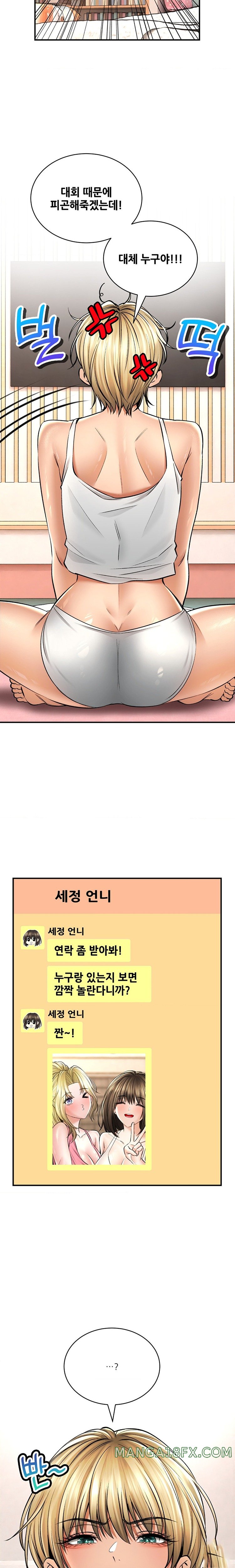 Herbal Love Story Raw Chapter 43 - Page 6