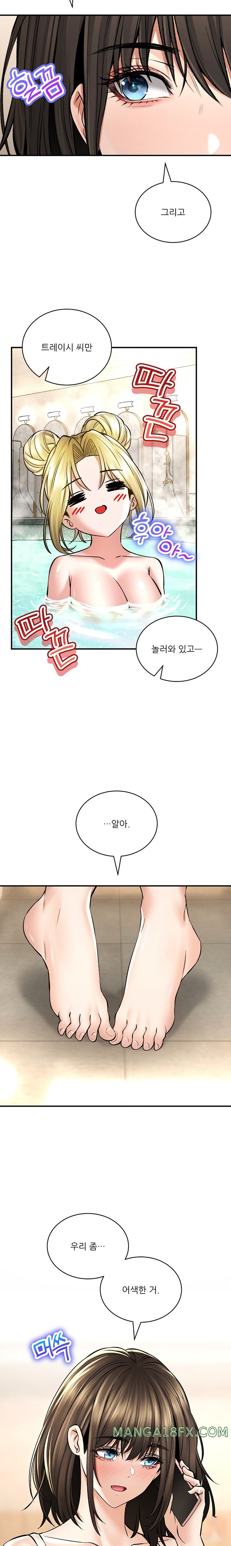 Herbal Love Story Raw Chapter 43 - Page 9